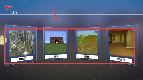 生存冲锋下载_https://www.wordpress6.com_动作冒险_第3张