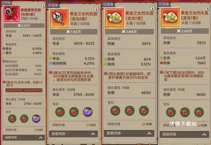 探险家联盟下载_https://www.wordpress6.com_休闲益智_第2张