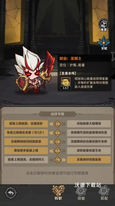 探险家联盟下载_https://www.wordpress6.com_休闲益智_第1张