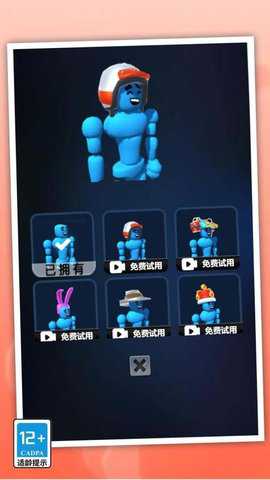 街头拳王下载_https://www.wordpress6.com_休闲益智_第2张