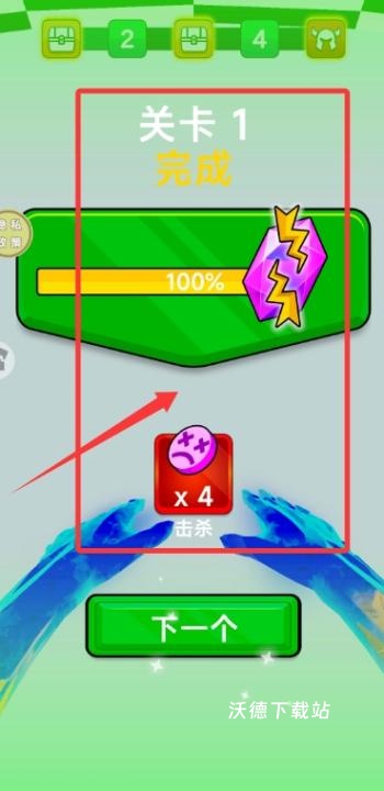 大冒险之旅下载_https://www.wordpress6.com_休闲益智_第3张