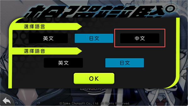 弹丸轮判下载_https://www.wordpress6.com_休闲益智_第2张