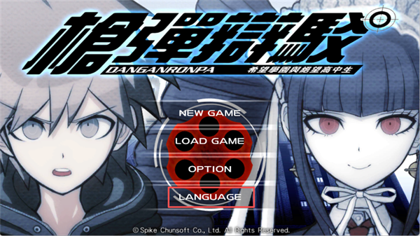 弹丸轮判下载_https://www.wordpress6.com_休闲益智_第1张