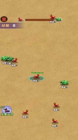 蚂蚁王者大冒险下载_https://www.wordpress6.com_休闲益智_第1张