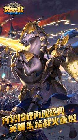 魔法门之英雄无敌战争纪元下载_https://www.wordpress6.com_角色扮演_第1张