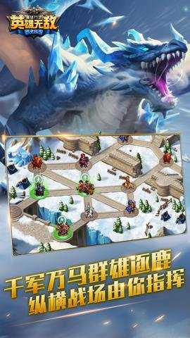 魔法门之英雄无敌战争纪元下载_https://www.wordpress6.com_角色扮演_第2张