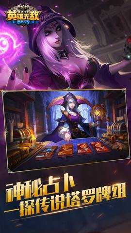 魔法门之英雄无敌战争纪元下载_https://www.wordpress6.com_角色扮演_第3张