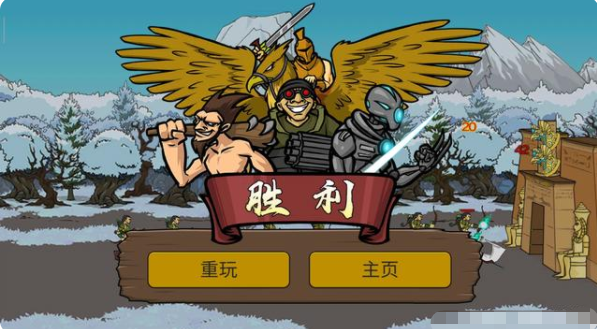 战争时代2下载_https://www.wordpress6.com_策略卡牌_第1张