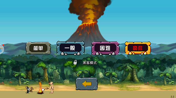 战争时代2下载_https://www.wordpress6.com_策略卡牌_第4张