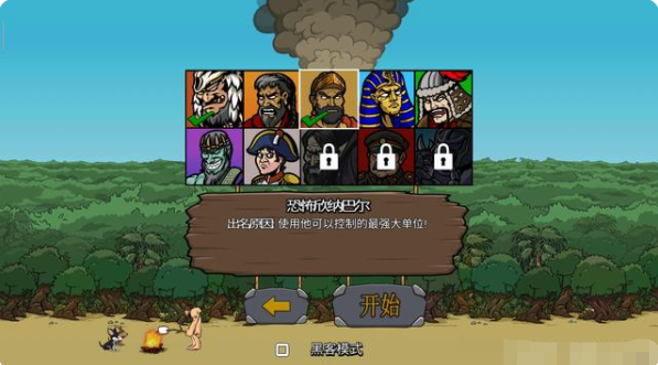 战争时代2下载_https://www.wordpress6.com_策略卡牌_第5张