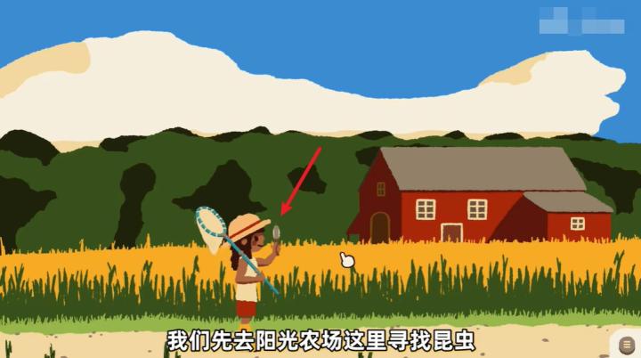 斗虫公园下载_https://www.wordpress6.com_休闲益智_第3张