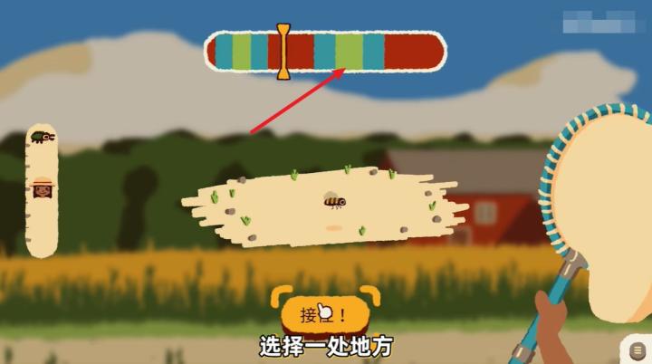 斗虫公园下载_https://www.wordpress6.com_休闲益智_第4张