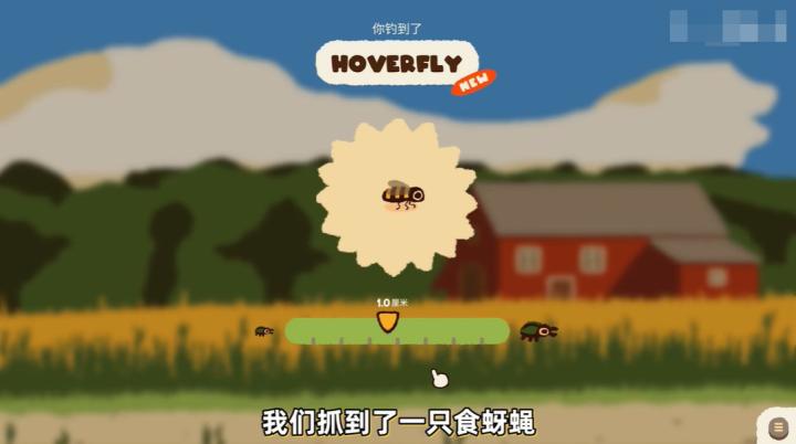 斗虫公园下载_https://www.wordpress6.com_休闲益智_第5张