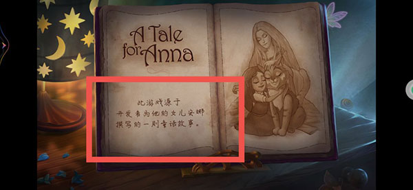 密室逃脱水果迷屋最新版下载_https://www.wordpress6.com_动作冒险_第2张