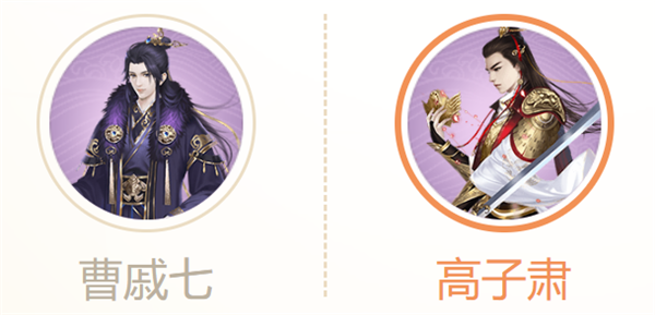 宫廷计手游下载_https://www.wordpress6.com_角色扮演_第1张