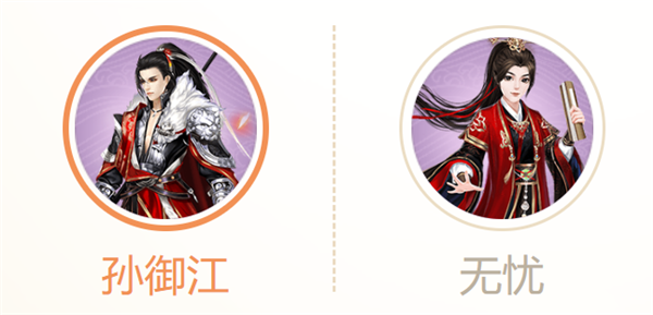 宫廷计手游下载_https://www.wordpress6.com_角色扮演_第3张