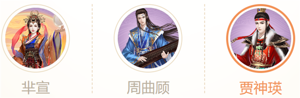 宫廷计手游下载_https://www.wordpress6.com_角色扮演_第6张