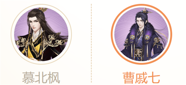 宫廷计手游下载_https://www.wordpress6.com_角色扮演_第5张