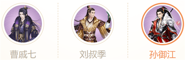 宫廷计手游下载_https://www.wordpress6.com_角色扮演_第8张