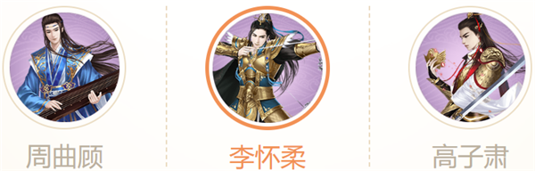 宫廷计手游下载_https://www.wordpress6.com_角色扮演_第10张