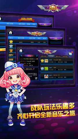 节奏大师高级版下载_https://www.wordpress6.com_休闲益智_第3张