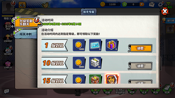 篮下王者下载_https://www.wordpress6.com_体育竞技_第1张