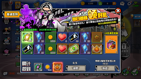 篮下王者下载_https://www.wordpress6.com_体育竞技_第3张