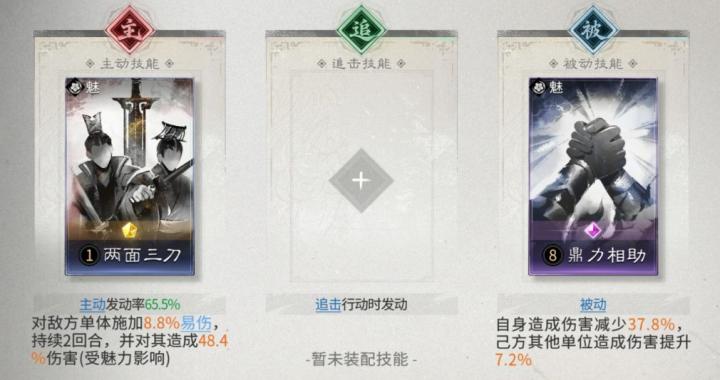 三国：天下归心张辽阵容怎么搭配最好？_https://www.wordpress6.com_游戏攻略_第5张