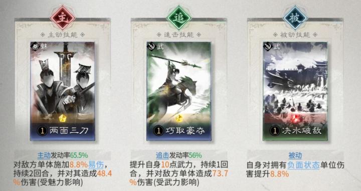 三国：天下归心张辽阵容怎么搭配最好？_https://www.wordpress6.com_游戏攻略_第6张