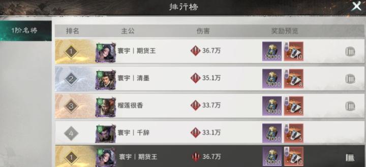 三国：天下归心张辽阵容怎么搭配最好？_https://www.wordpress6.com_游戏攻略_第8张