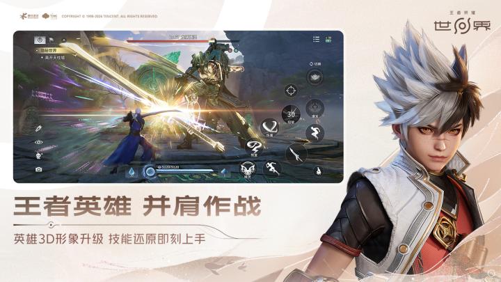 《王者荣耀世界》云狌残响详情_https://www.wordpress6.com_游戏攻略_第1张