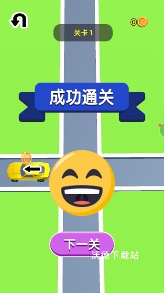 挪车消不停下载_https://www.wordpress6.com_休闲益智_第2张