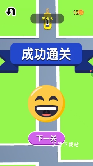 挪车消不停下载_https://www.wordpress6.com_休闲益智_第4张