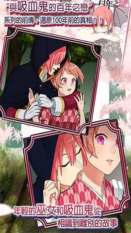 巫女的百年约定下载_https://www.wordpress6.com_角色扮演_第2张