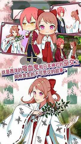 巫女的百年约定下载_https://www.wordpress6.com_角色扮演_第3张