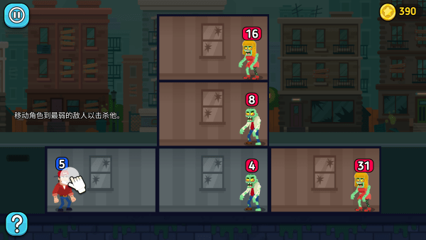 求生英雄传下载_https://www.wordpress6.com_策略卡牌_第6张