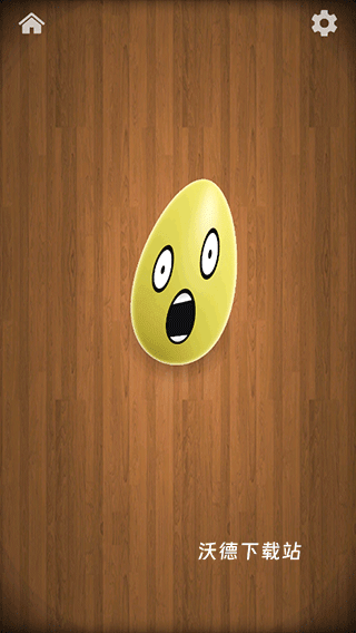 一款解压神器下载_https://www.wordpress6.com_休闲益智_第5张