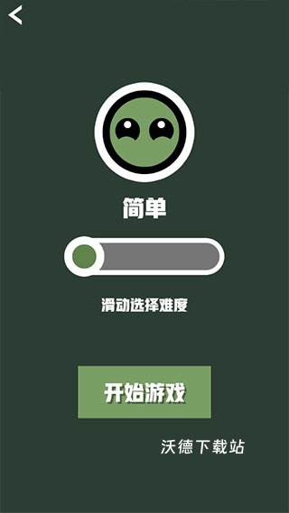 双人竞技场下载_https://www.wordpress6.com_休闲益智_第3张