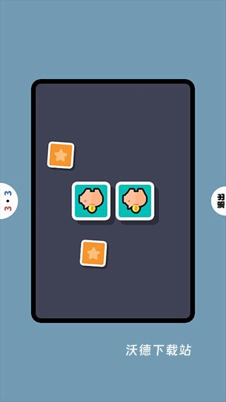 双人竞技场下载_https://www.wordpress6.com_休闲益智_第4张