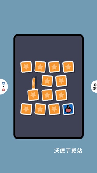 双人竞技场下载_https://www.wordpress6.com_休闲益智_第6张