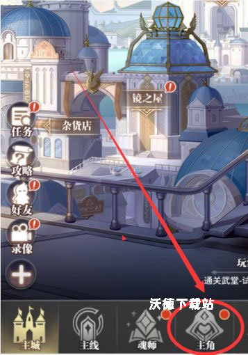 斗罗大陆手游下载_https://www.wordpress6.com_角色扮演_第1张