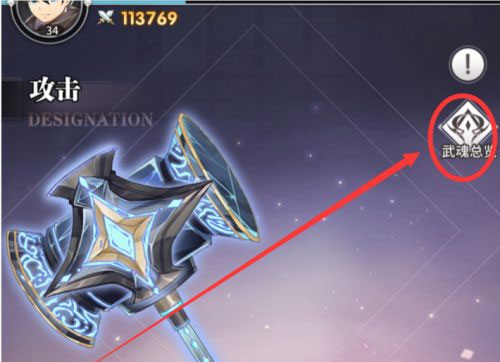 斗罗大陆手游下载_https://www.wordpress6.com_角色扮演_第2张