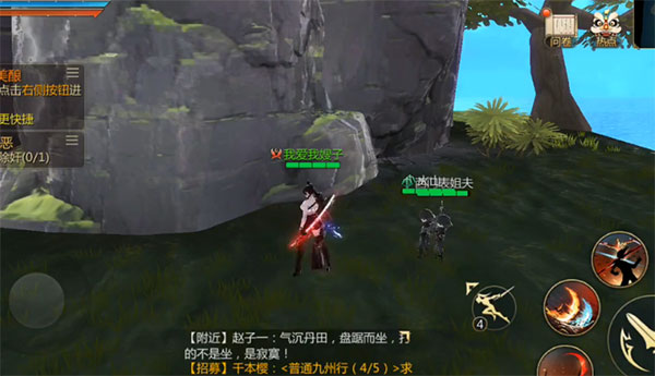 剑侠世界3应用宝服下载_https://www.wordpress6.com_角色扮演_第1张