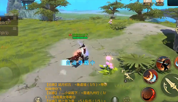 剑侠世界3应用宝服下载_https://www.wordpress6.com_角色扮演_第2张