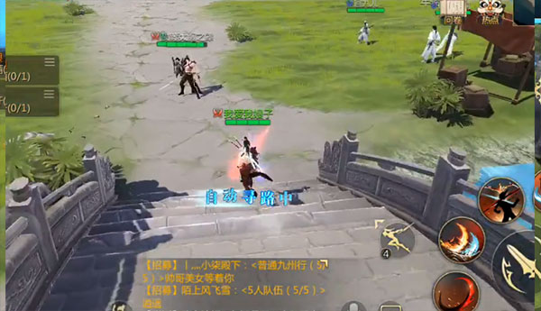 剑侠世界3应用宝服下载_https://www.wordpress6.com_角色扮演_第3张