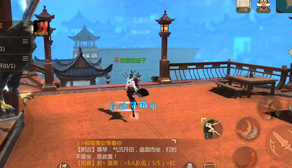 剑侠世界3应用宝服下载_https://www.wordpress6.com_角色扮演_第5张