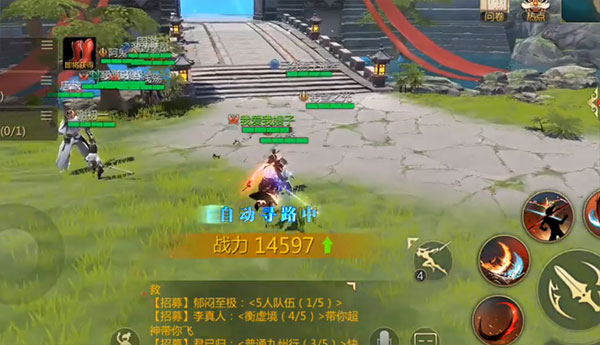 剑侠世界3应用宝服下载_https://www.wordpress6.com_角色扮演_第4张