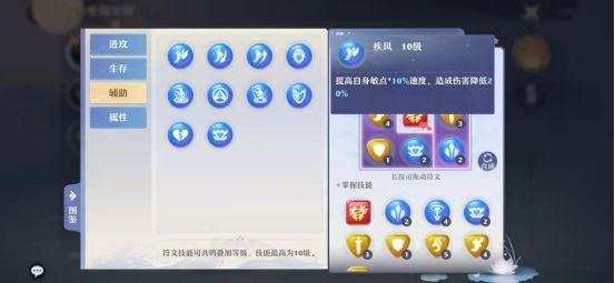 梦幻新诛仙变速版下载_https://www.wordpress6.com_角色扮演_第5张