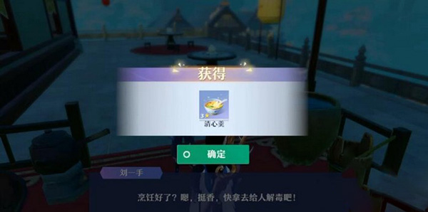 梦幻新诛仙变速版下载_https://www.wordpress6.com_角色扮演_第7张