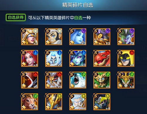 光之守望手游最新版下载_https://www.wordpress6.com_角色扮演_第2张